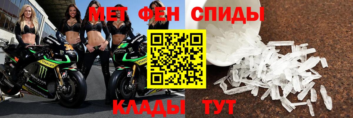 Amphetamine Premium Подольск