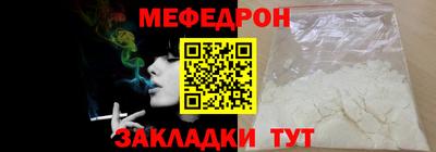 винт Ипатово