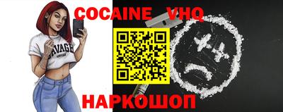 кокаин Изобильный