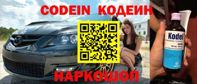 кокаин Изобильный