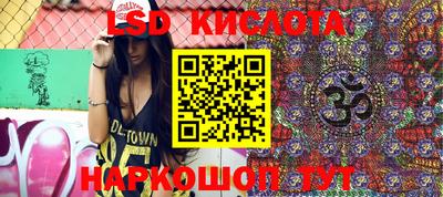 кокаин Изобильный