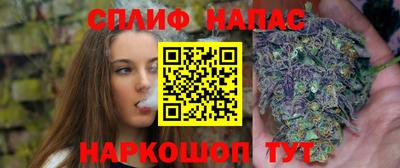 кокаин Изобильный