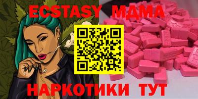 винт Ипатово
