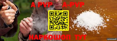 винт Ипатово