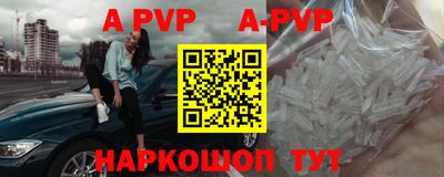 винт Ипатово