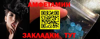 кокаин Изобильный