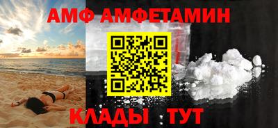 винт Ипатово