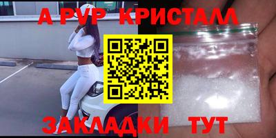 винт Ипатово