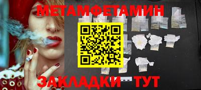 винт Ипатово