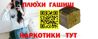 гидропоника Усть-Джегута