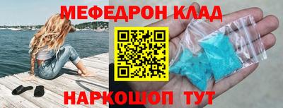 МДПВ Ирбит