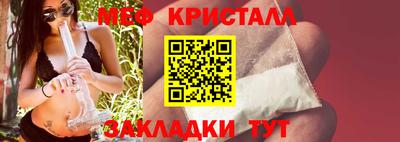 кокаин Изобильный