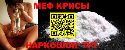 винт Ипатово