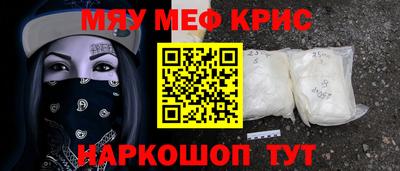 винт Ипатово
