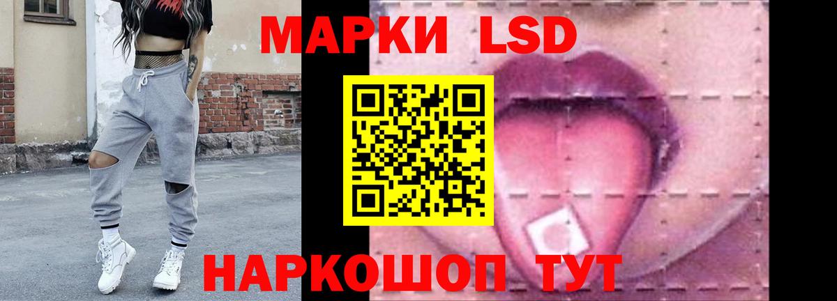 мега ТОР  ЛСД экстази кислота  Вход с VPN  ЛСД экстази  Лсд 25 экстази ecstasy  Подольск 
