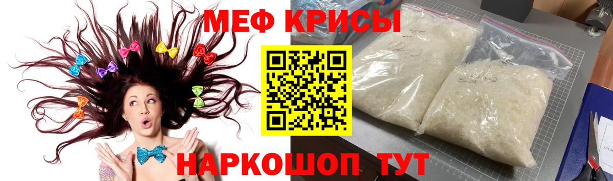 Марихуана  ГАШ  КОКАИН  ЭКСТАЗИ  Подольск  МЕФ   Канабис  Вход с VPN  Меф 