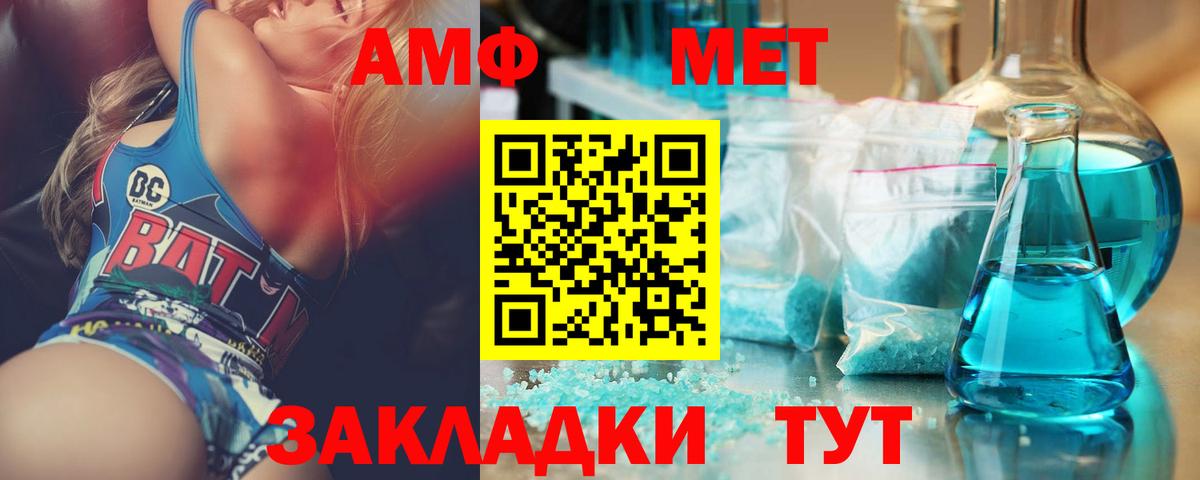 Подольск  Первитин витя  Первитин витя  Вход с VPN 