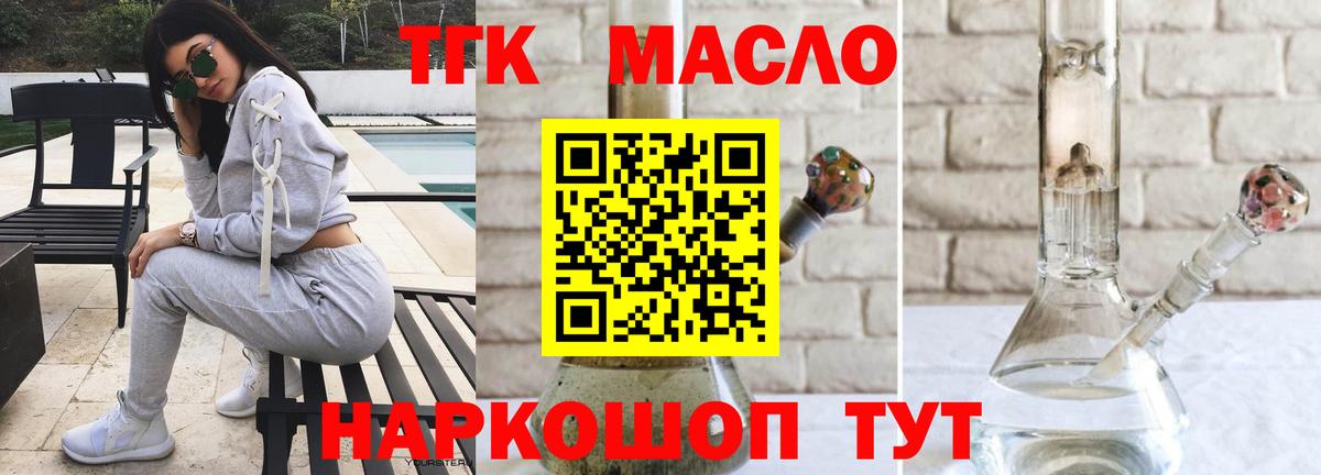 COCAIN Подольск