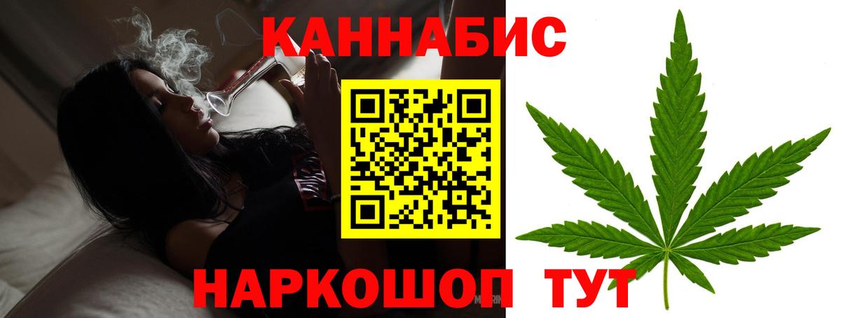 Бошки Шишки White Widow  Вход с VPN  Марихуана VHQ  Конопля планчик  Подольск  Бошки марихуана гибрид 